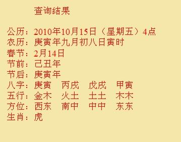 义马尚名轩起名
